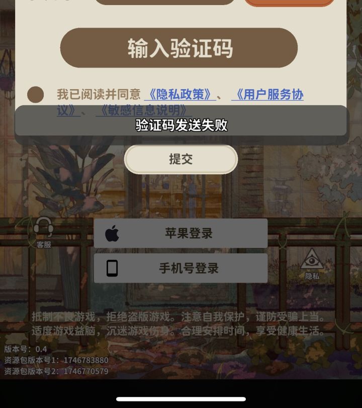 是要如何呢截图