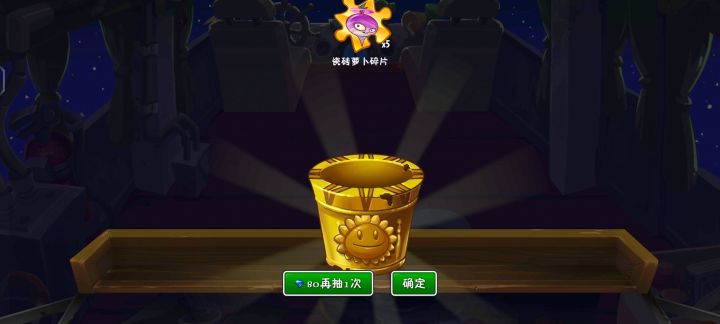 入坑22天，今日喜提5阶原神加瓷砖截图