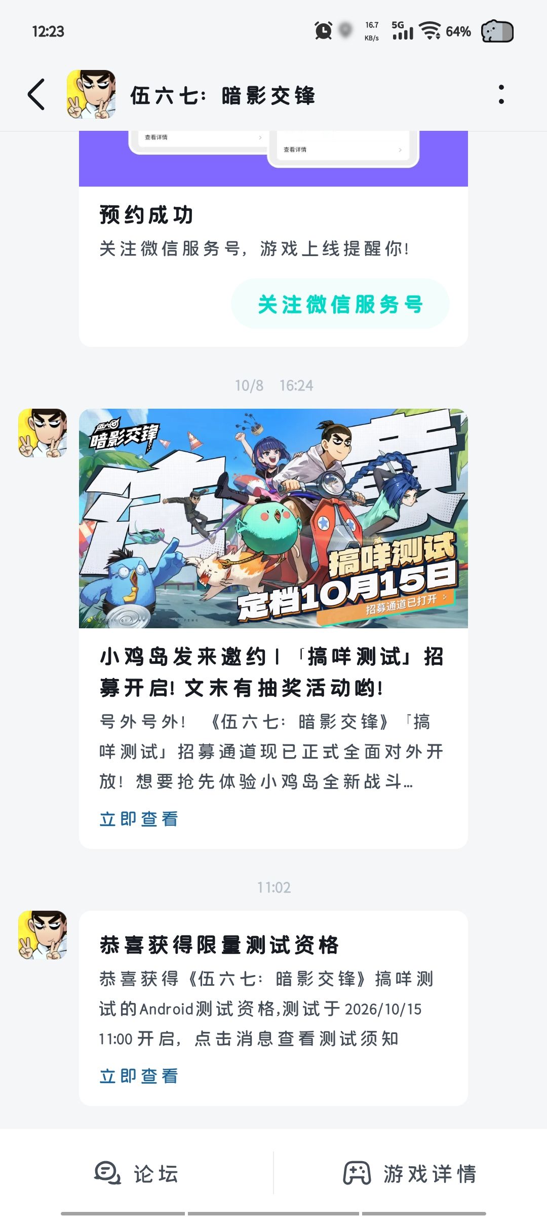 先让我试试浅淡 1