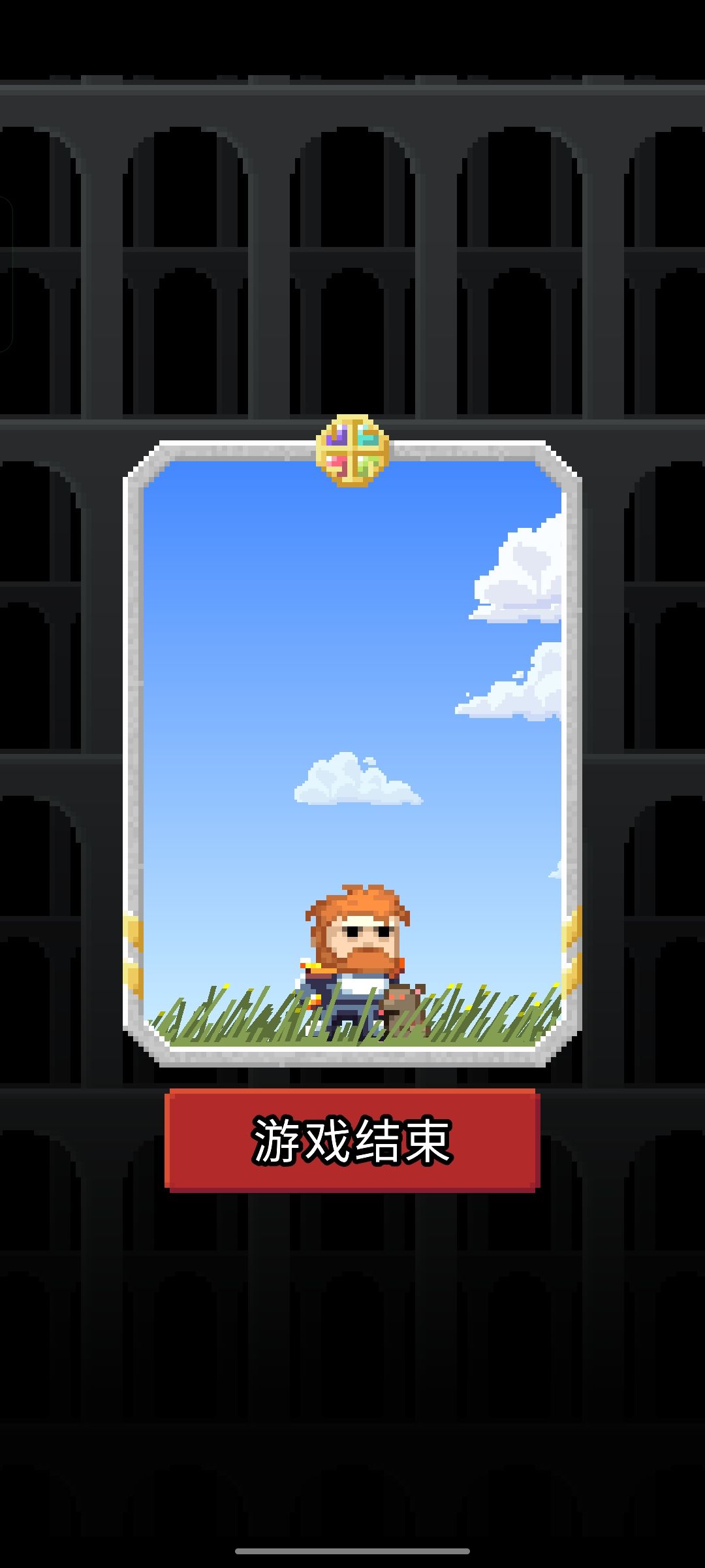 “萌新”第一次就通了 2