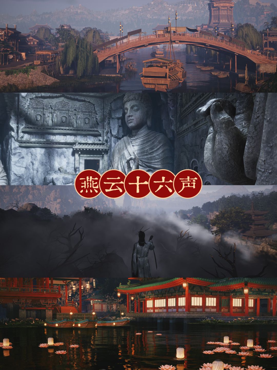武侠游戏|谁少年时没有一个大侠梦呢 2
