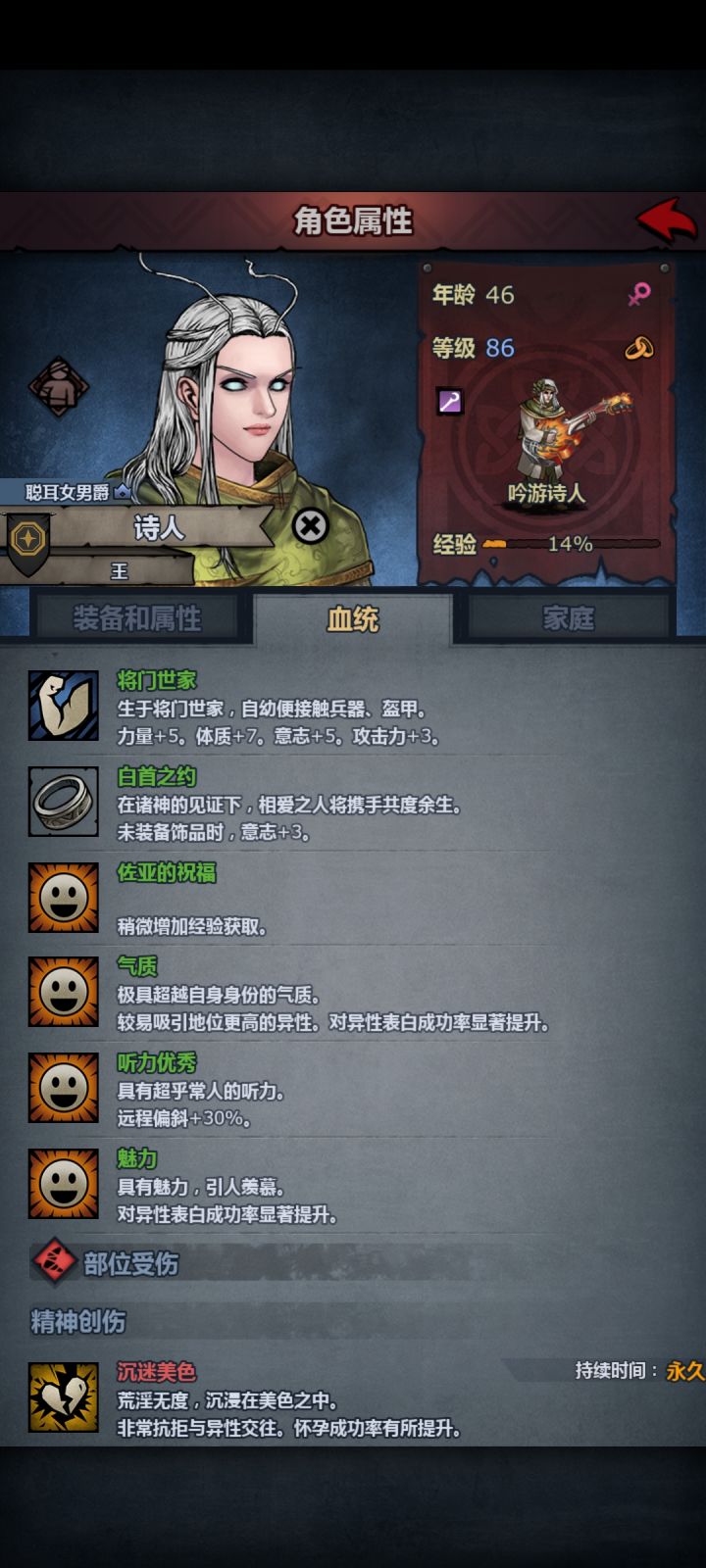 不一小心拿了个负面词条，好像还不错[表情_思考]截图