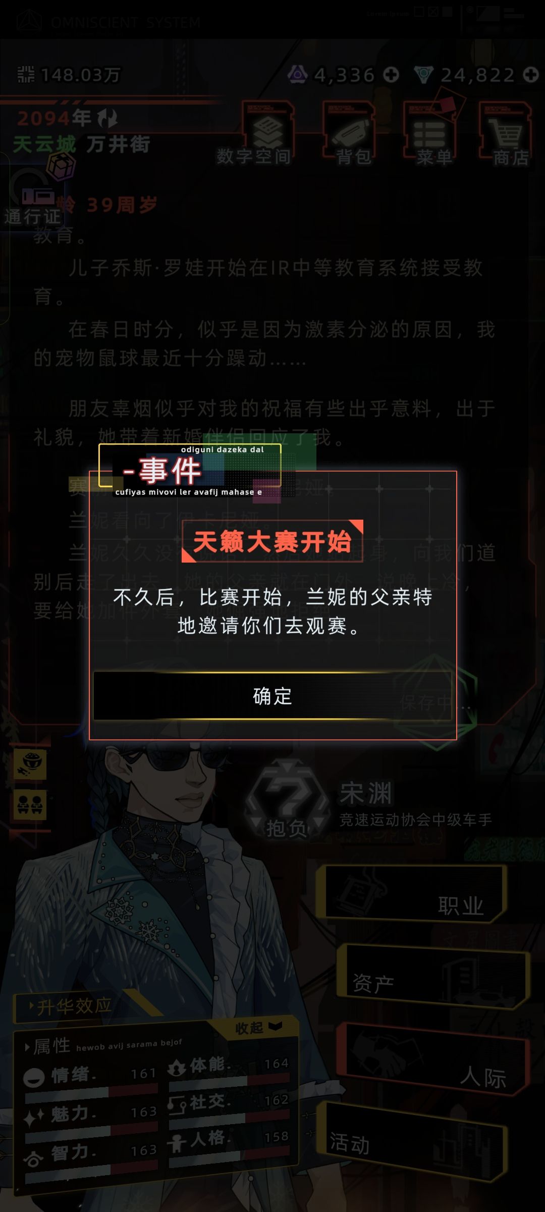 伊卡一琴公主2 14