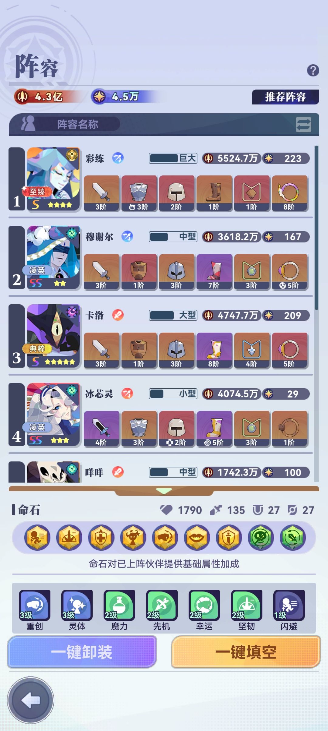 大佬们纯新人求教一下。 2