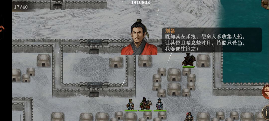 二周目地狱开启 3
