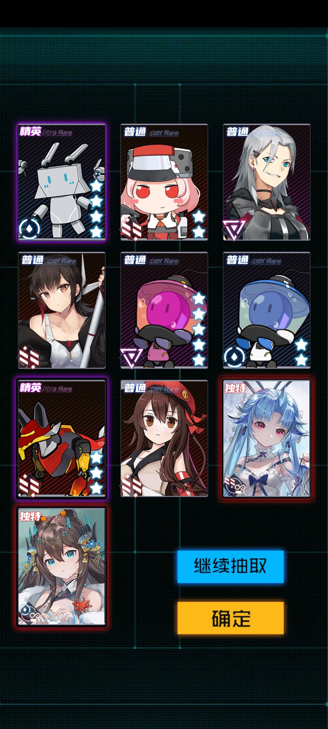 欧了咩吖!? 3