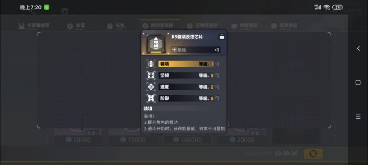 搞心态截图