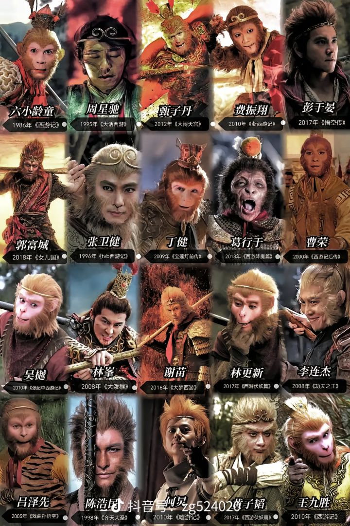 只要有棍子，人人都是齐天大圣截图