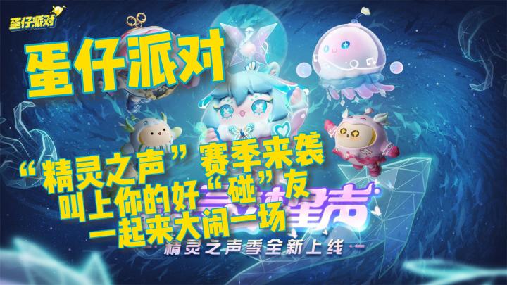 娱乐休闲为一体!竞技比拼两不误!快来和朋友一起下载欢乐!截图