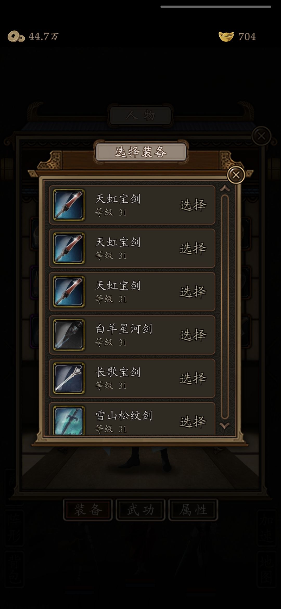 提几个建议希望藏武越来越好 2