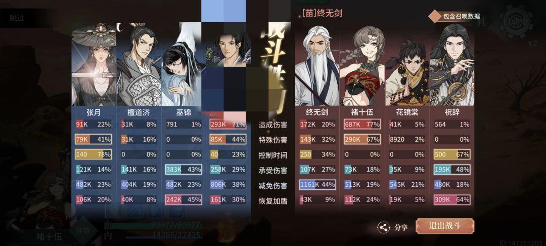 感觉赤卫小十五很强啊 1