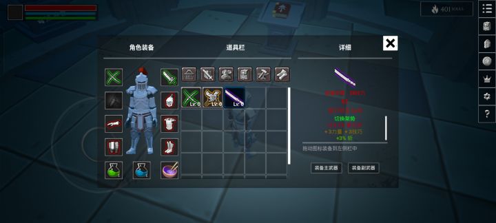 这个刀厉不厉害?截图