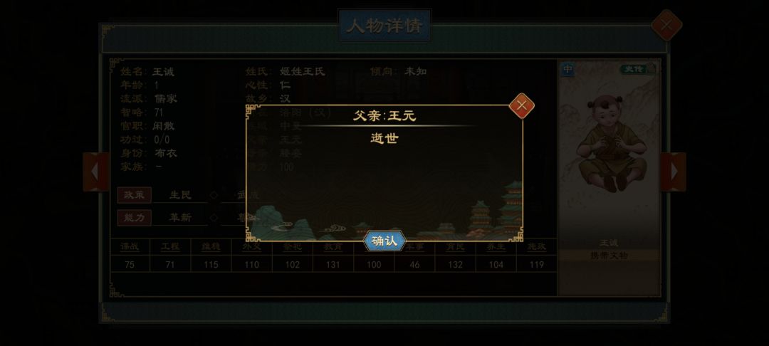 别捣鼓新东西了，老老实实把bug修一下 6