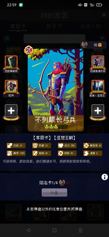 单局三橙卡攻略～狠狠白嫖橙卡