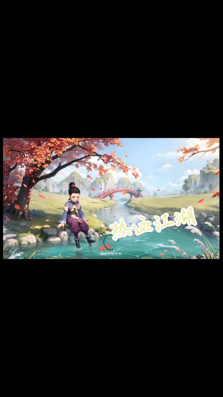 热江赏金:武侠世界的全新征程;搬砖游戏;点卡版截图