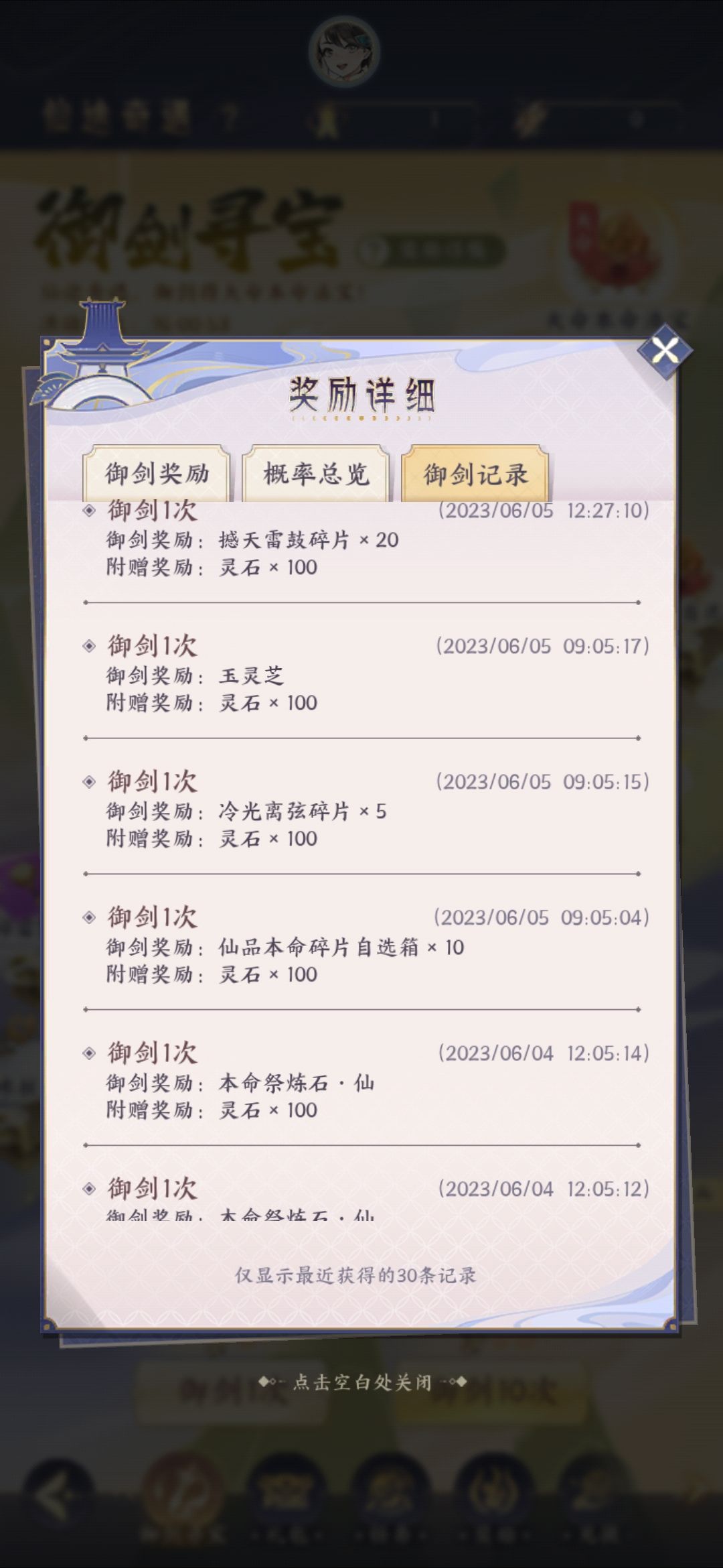 大奖? 2