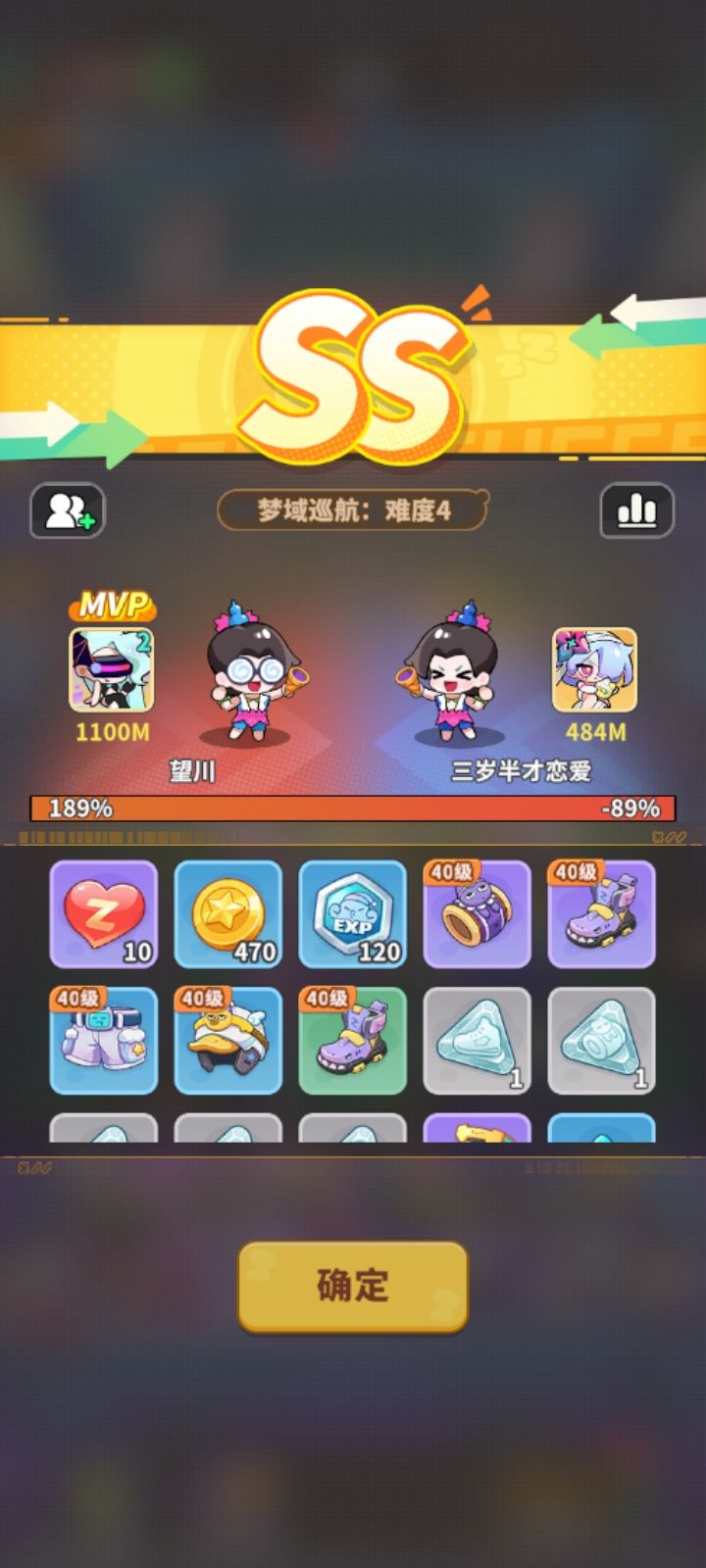 嗯。。。 2