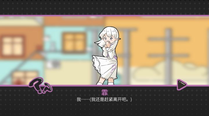 【晾晒时光】一起在阳台玩耍吧!(21天开发成果宣传向)截图