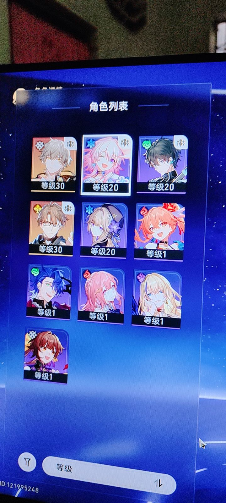 萌新入坑截图