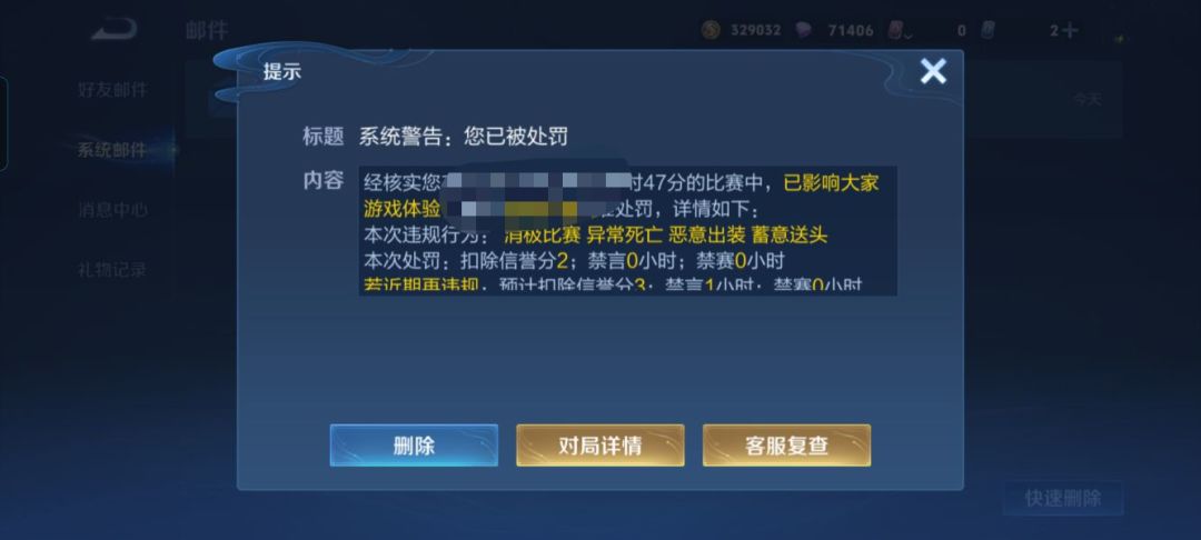 四罪并罚扣两分,天道助我我愿意 1