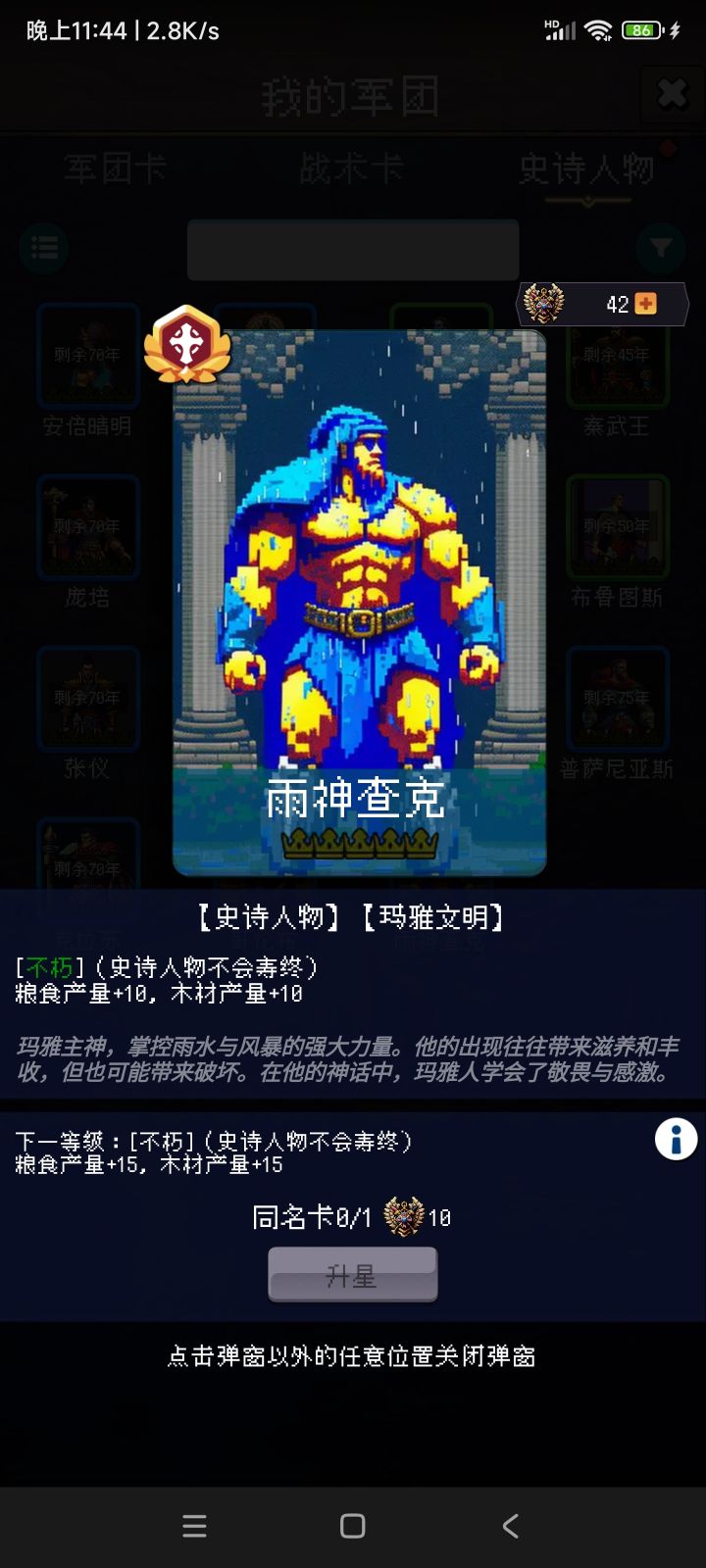 论坛打卡第五天截图