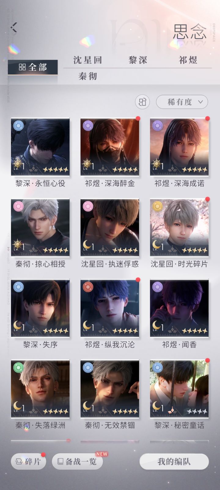 送个未注邮的自抽号截图