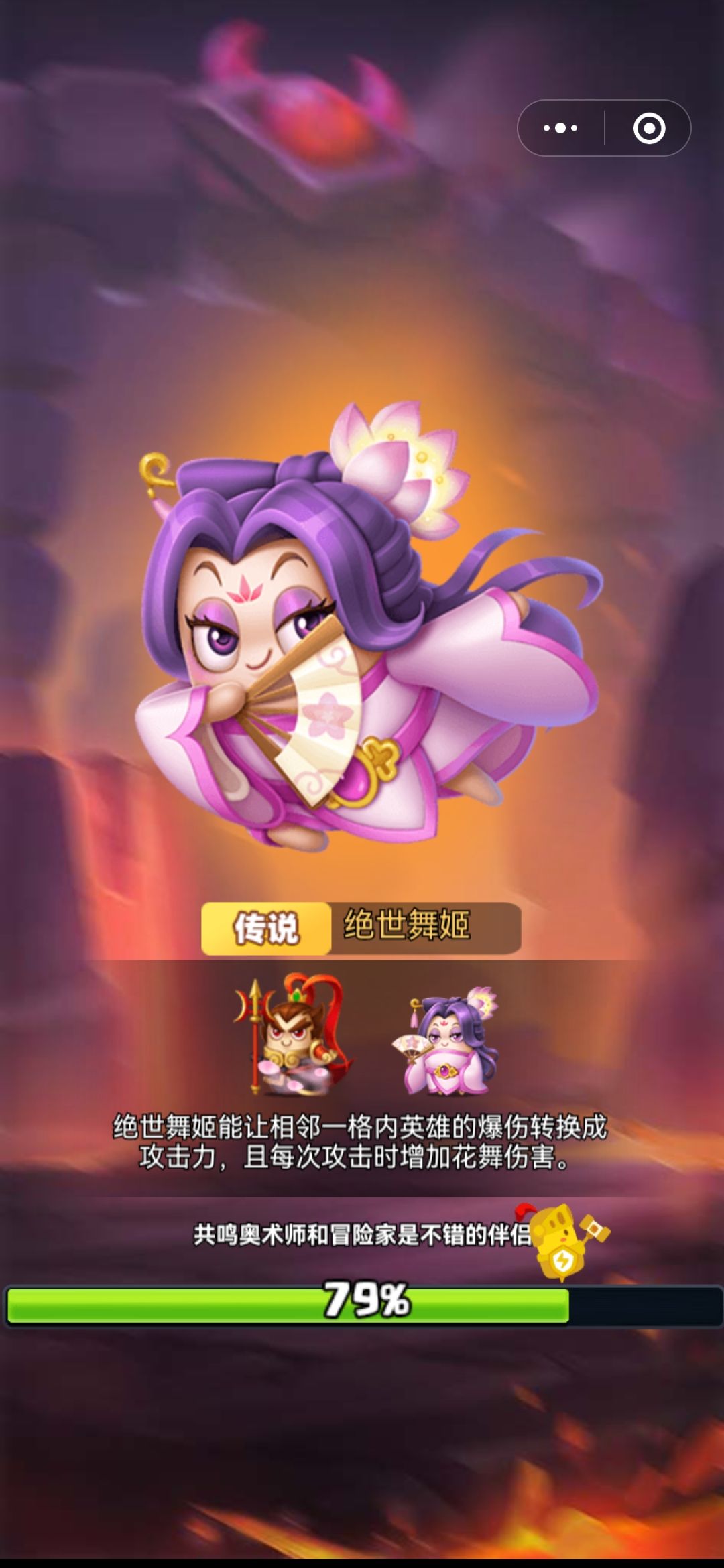 连续出现这样的情况掉分不能免除么,太坑了 1