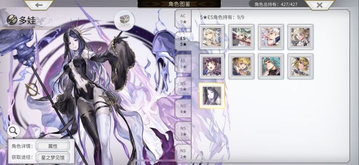 图鉴全满纪念一下！[表情_狗头][表情_斜眼笑][表情_吃瓜]截图