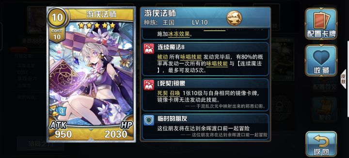 还会见到吗？截图
