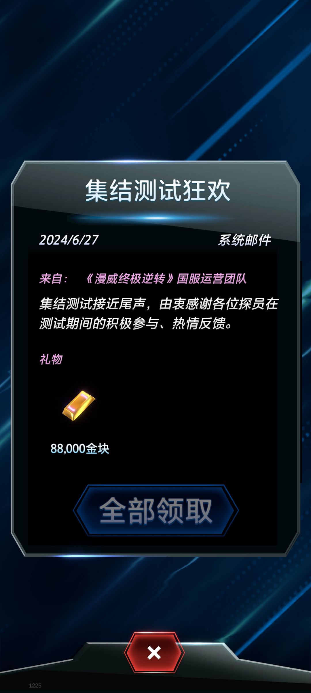 有人跟我一样领不到的吗？ 2