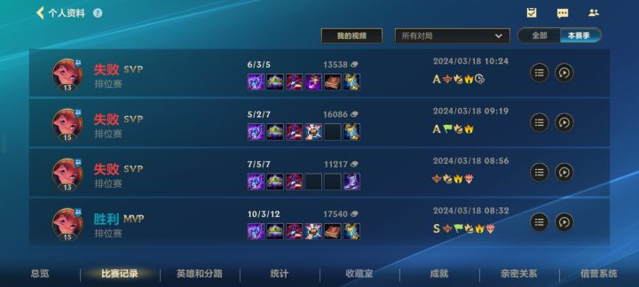 来评评理，我很应该输吗截图