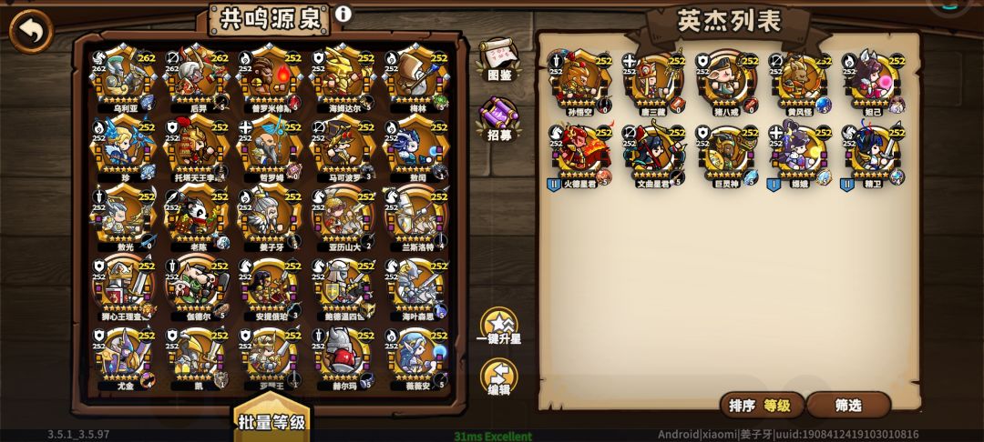 2400抽,缺一个猴子满圣 2
