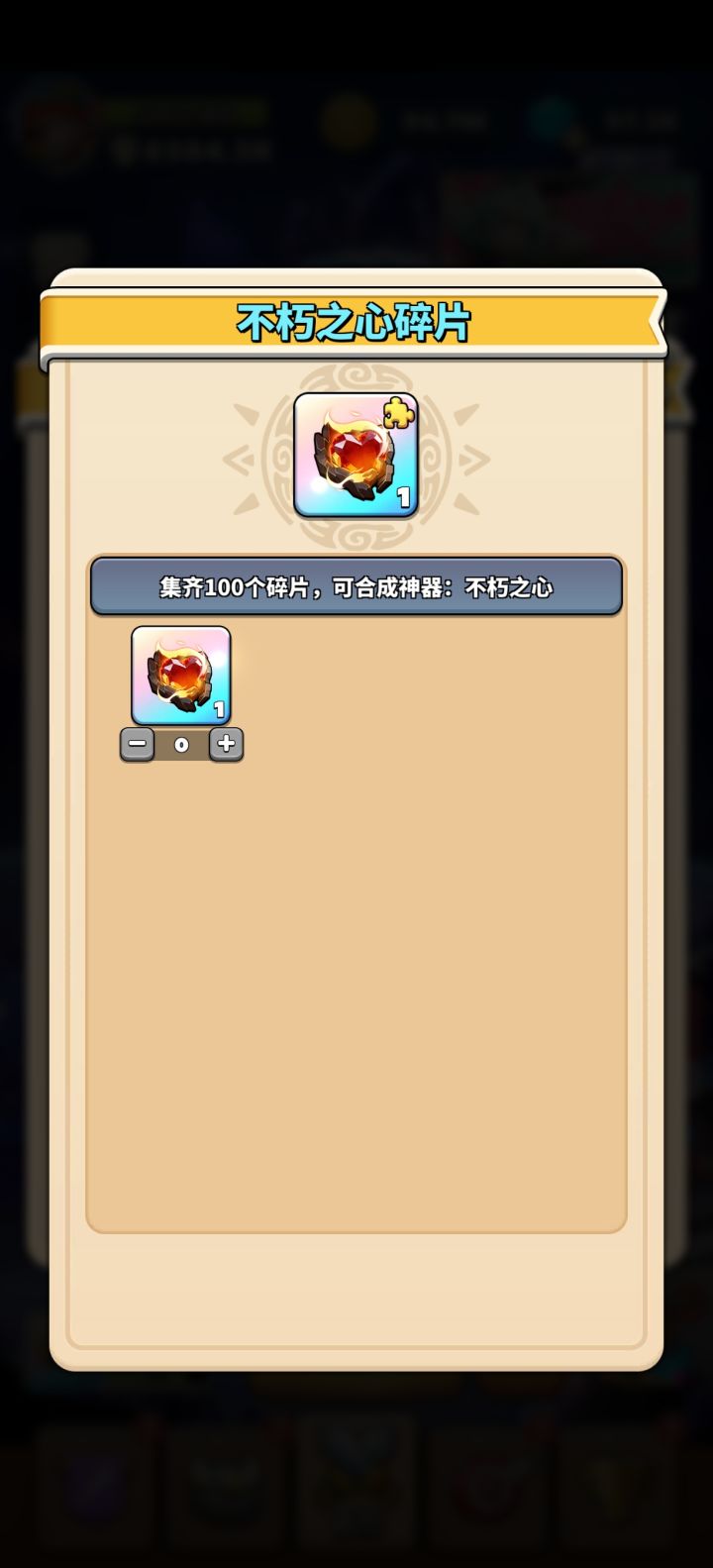 他和长戈谁三星优先级高截图