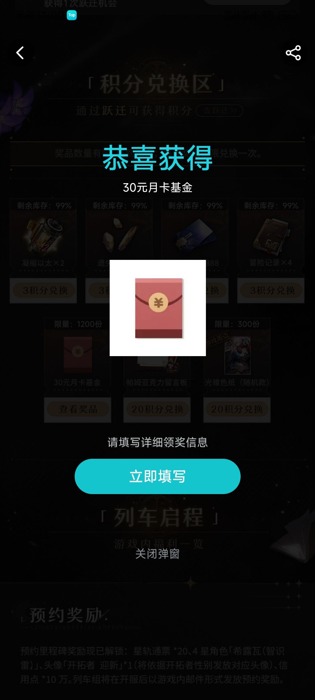 30元月卡红包领的都到账了吗? 1