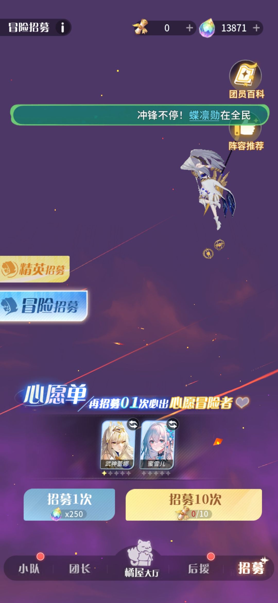 连续两天大保底 2