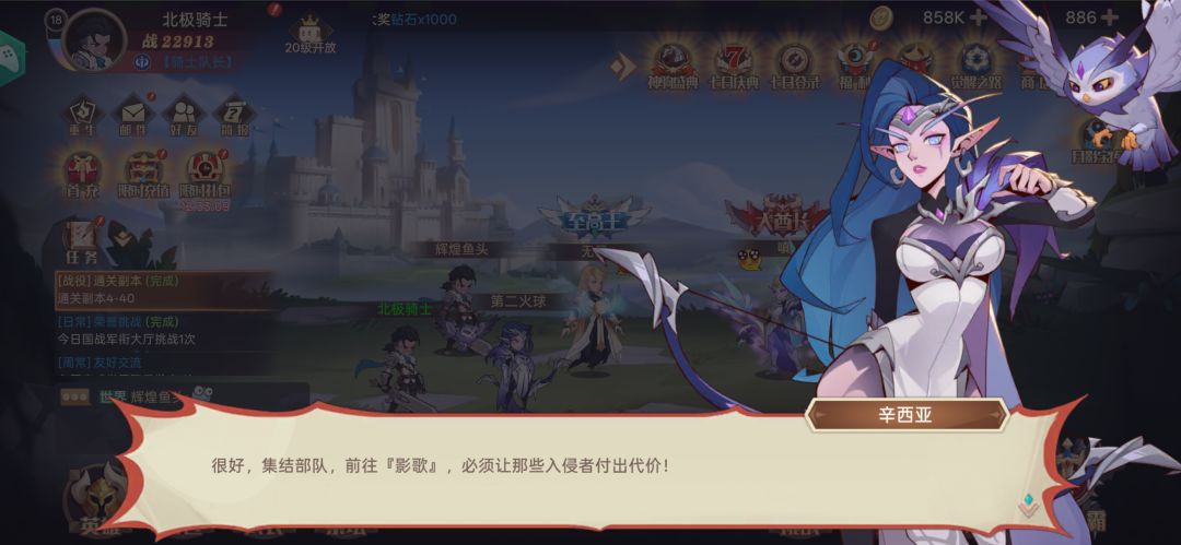 卡任务了,怎么办 2