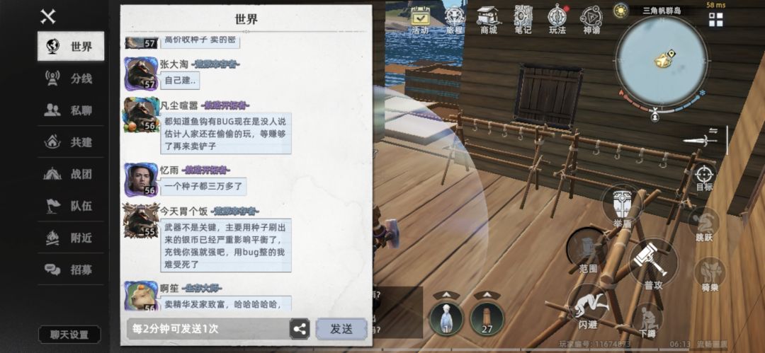 你游真强 1