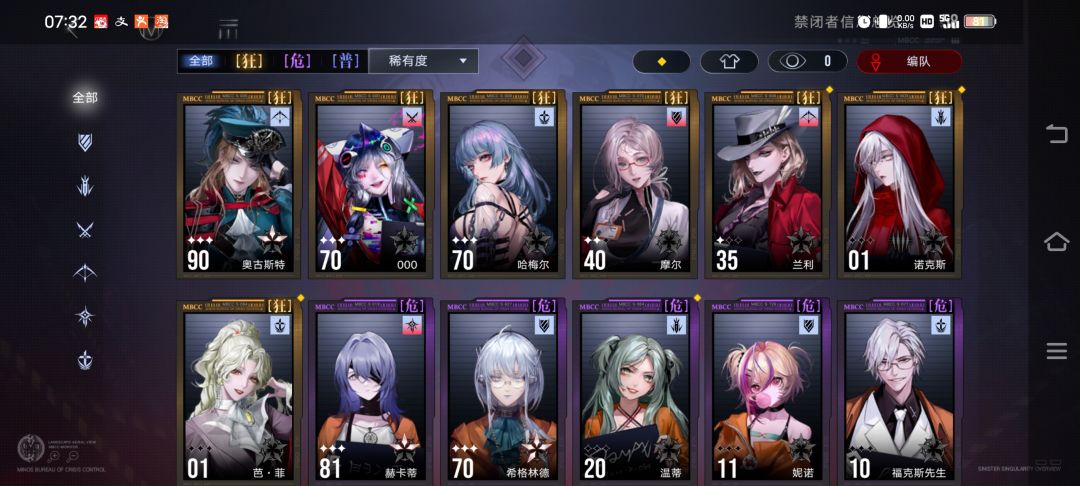 求大佬教一下后续 1