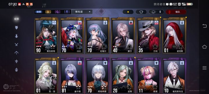 求大佬教一下后续截图