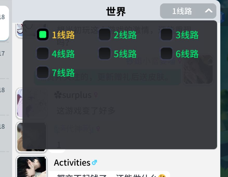 你葩子回暖了… 1
