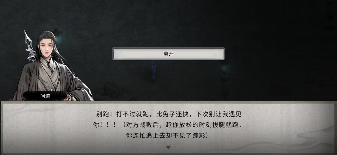 鬼谷八荒太好玩了,好玩的我想跳L 1