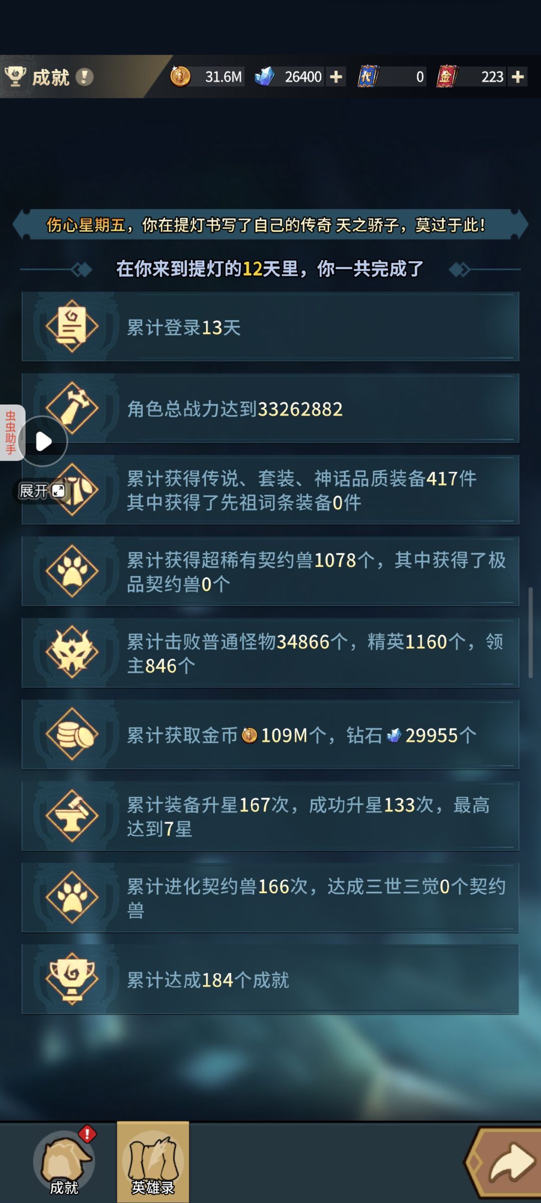 19号新区组队啦 2