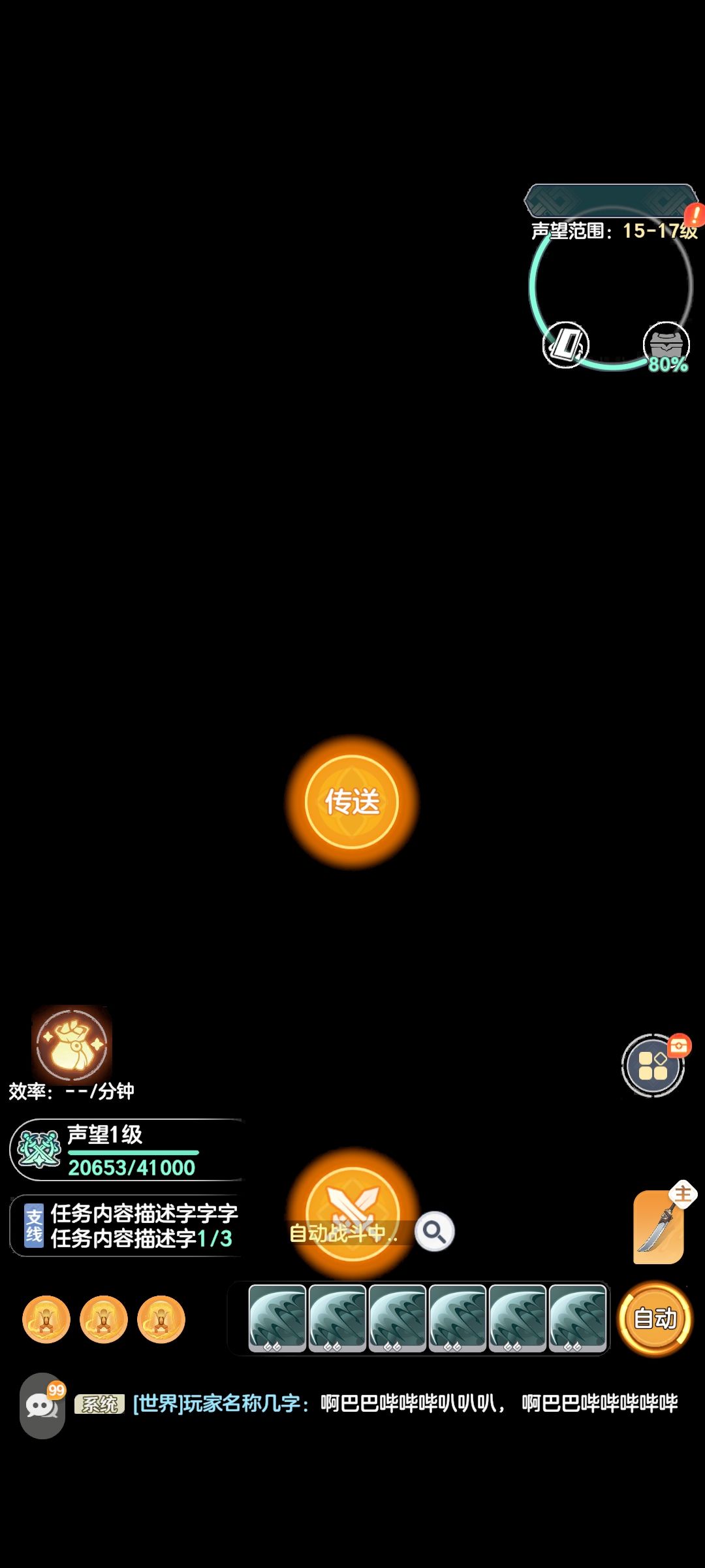 还有这种恶性bug? 2