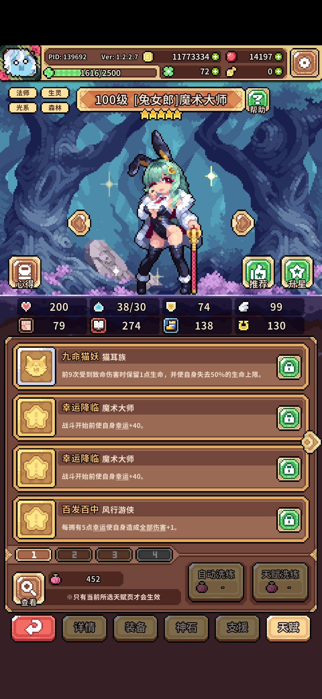 动态图片 6