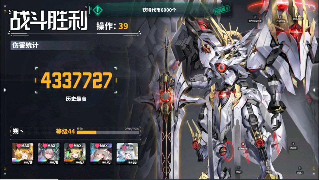动态图片 3