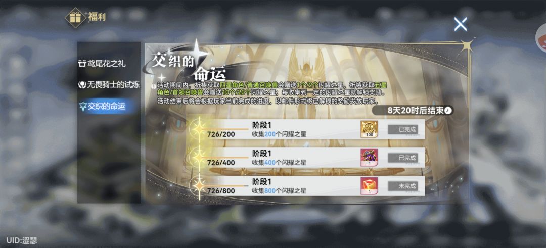 寄 2