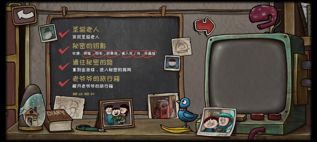 记录通关加全成就! 3