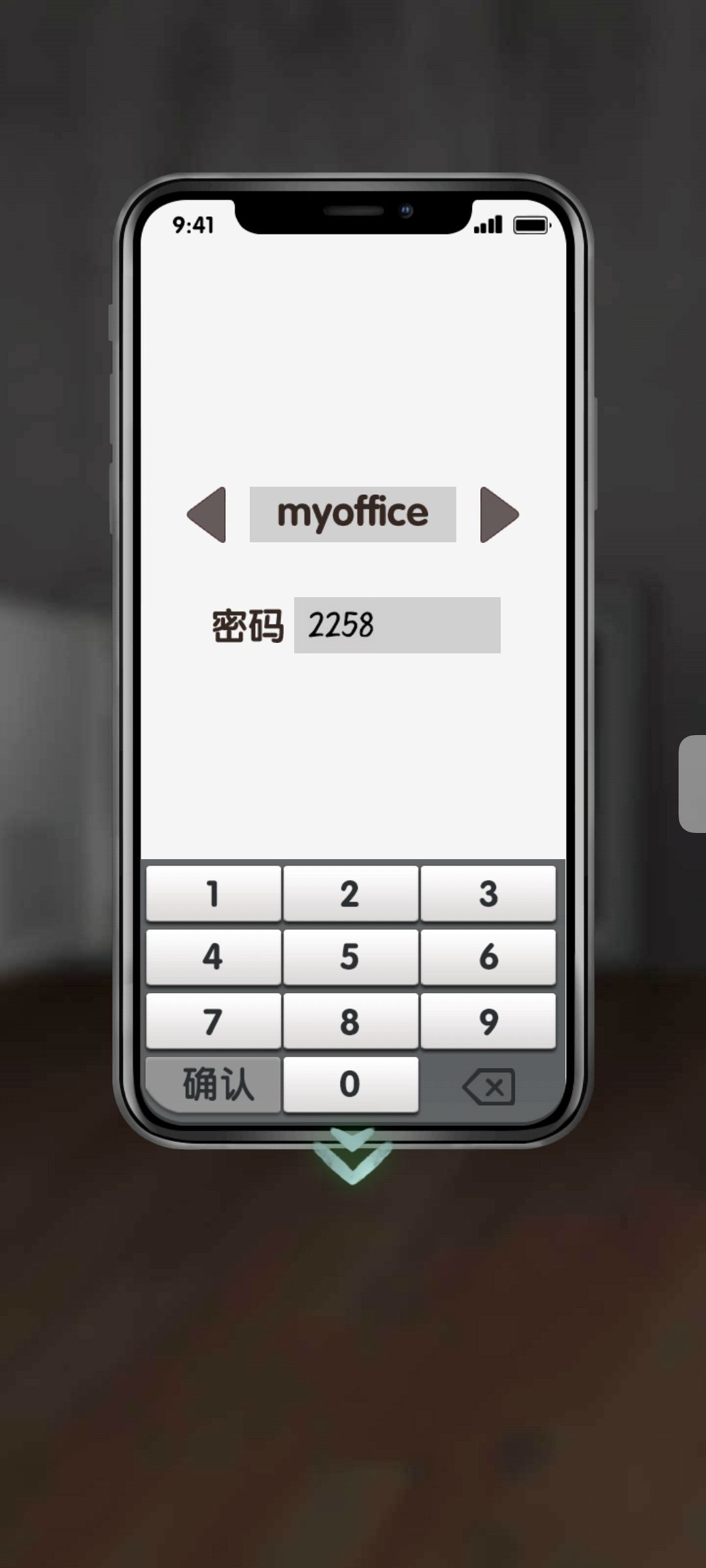 动态图片 2