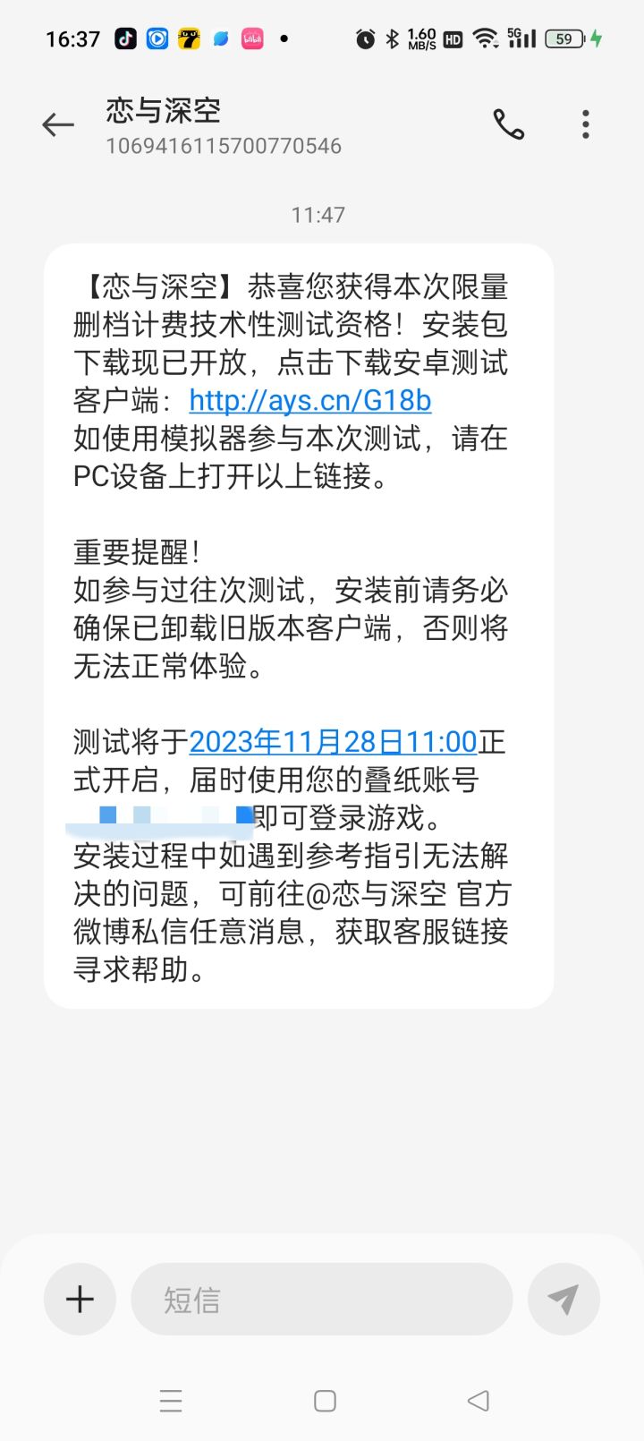 啊？截图