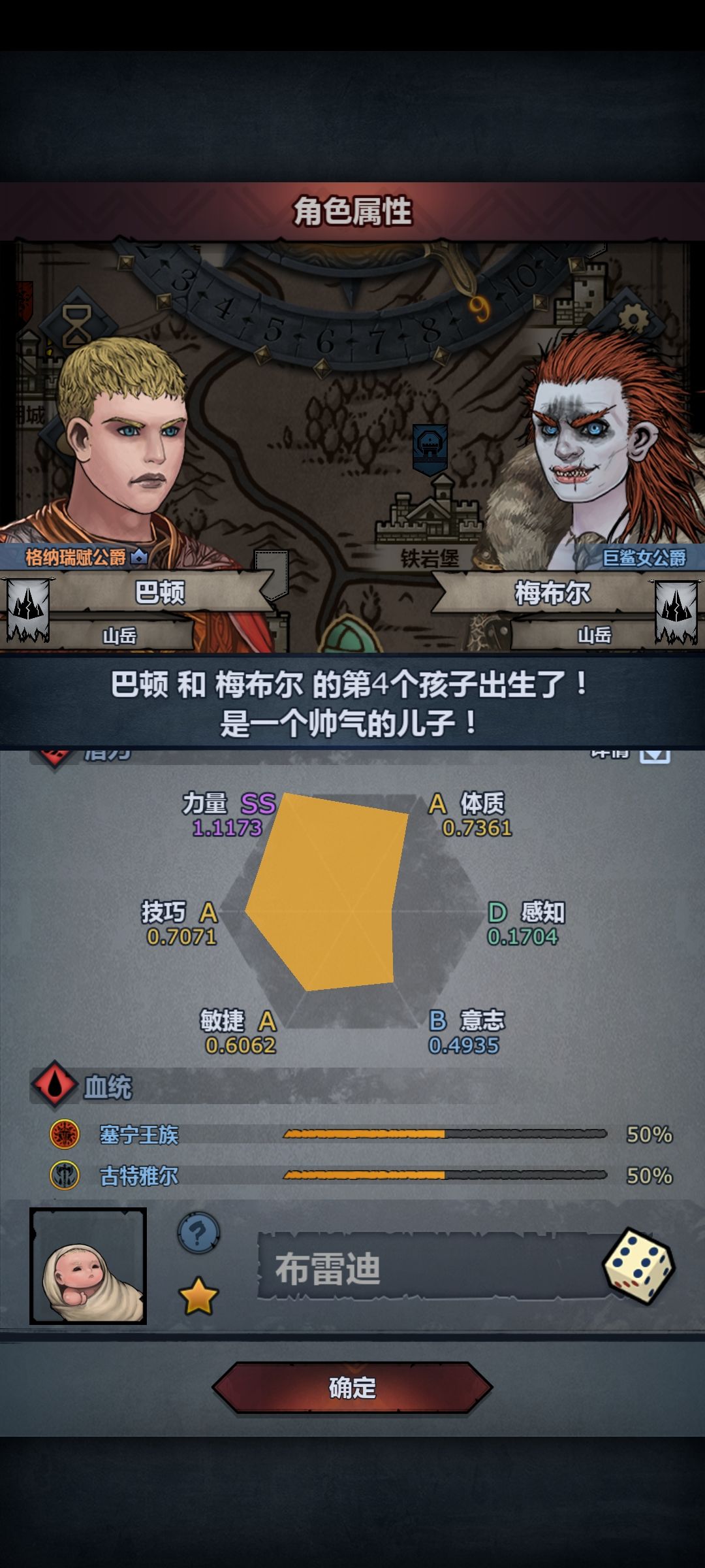 55分小公主神识才3分之一 1